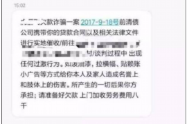 灌云讨债公司成功追讨回批发货款50万成功案例